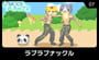 Love Love Knuckle