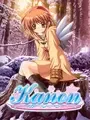 Kanon cover art