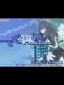 Touhou Koukayaku The Game