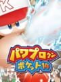 Pawapuro-kun Pocket 14