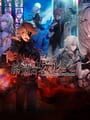 終遠のヴィルシュ Error:Salvation