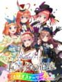 The Quintessential Quintuplets: Gotopazu Story 2nd