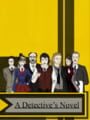 A Detective's Novel
