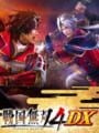 戦国無双 4 DX