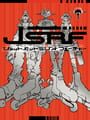 ジェットセットラジオ フューチャー