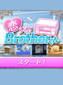 Koi Suru! Brother-kun cover