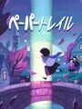 Paper Trail Japan cover
