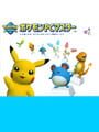 Pokémon PC Master