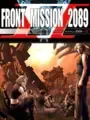 Front Mission 2089-II cover art