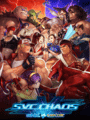 SNK vs. Capcom: SVC Chaos