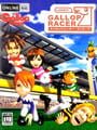 ギャロップレーサー ラッキー7