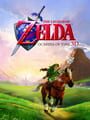 ゼルダの伝説 時のオカリナ 3D