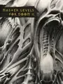 Master Levels for Doom II cover art