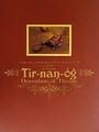 Tir-nan-óg: Descendants of Danaan