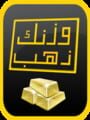 Waznk Zahb