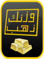 Waznk Zahb cover