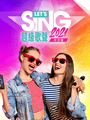 Let's Sing 2021: Asia cover