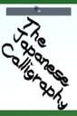 The Japanese Calligraphy