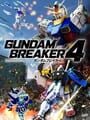 ガンダムブレイカー4