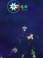 Stellar Realm Voyage