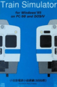 Train Simulator: Odakyu Dentetsu Odawara-sen 5000-gata cover
