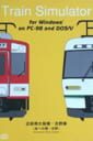 Train Simulator: Kintetsu Minami Osaka-sen Yoshino-sen