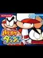 Power Pocket Dash cover art