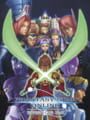 Phantasy Star Online Episode I & II