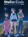 Stellar Code cover