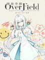 Kaihou Kuukan: Over Field cover