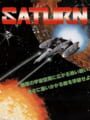 Saturn