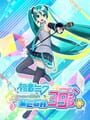 初音ミク Project DIVA MEGA39's+