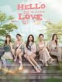 Hello Love: 18 Again cover