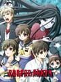Corpse Party cover