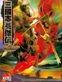 Sangokushi Eiketsuden cover art
