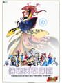 サムライスピリッツ 天草降臨