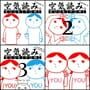 Kuukiyomi: Consider It! 123 Bundle