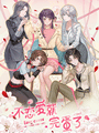 Love Curse: Find Your Soulmate cover