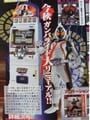仮面ライダーバトル ガンバライド