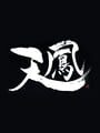 Tenhou cover