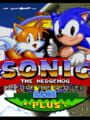 Sonic: Before the Sequel Plus