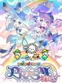 Maimai でらっくす プリズム プラス
