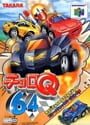 チョロＱ64