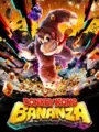 Donkey Kong: Bananza Cover
