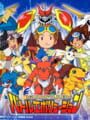 デジモンテイマーズ バトルエボリューション