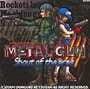 Portada de Metal Gun III: Shout of the Arms