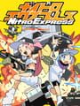 Nitro Express cover