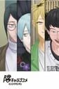 Intlovert Game Club cover