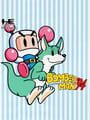 ボンバーマン '94