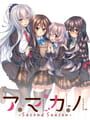Amakano: Second Season